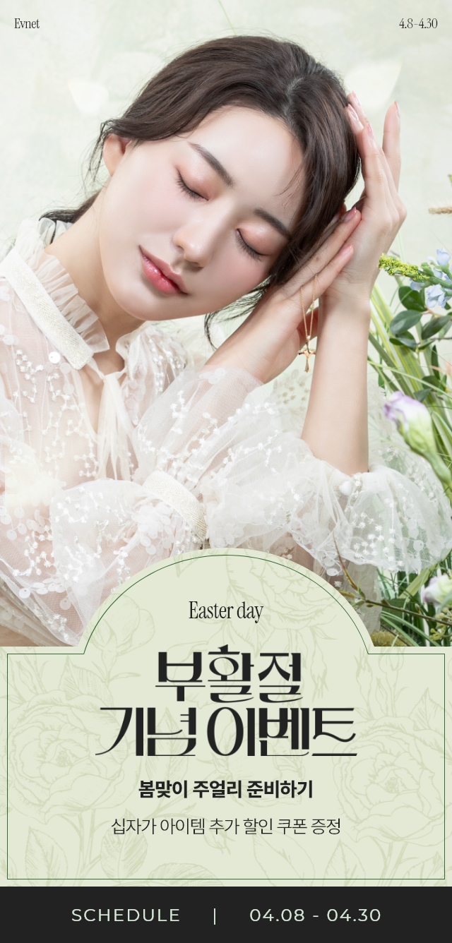 sec1 ��Ȱ�� �̺�Ʈ