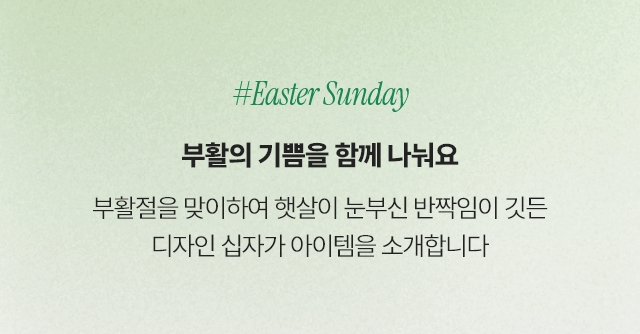 sec4 ��Ȱ�� �̺�Ʈ