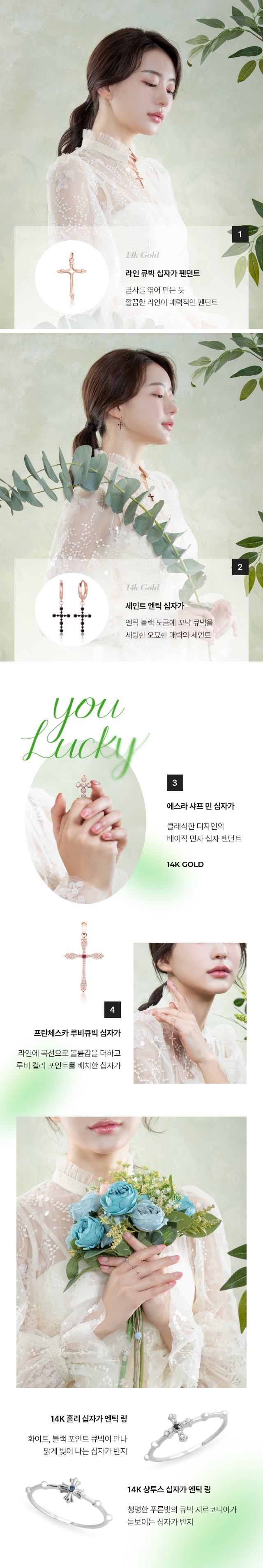 sec7 ��Ȱ�� �̺�Ʈ