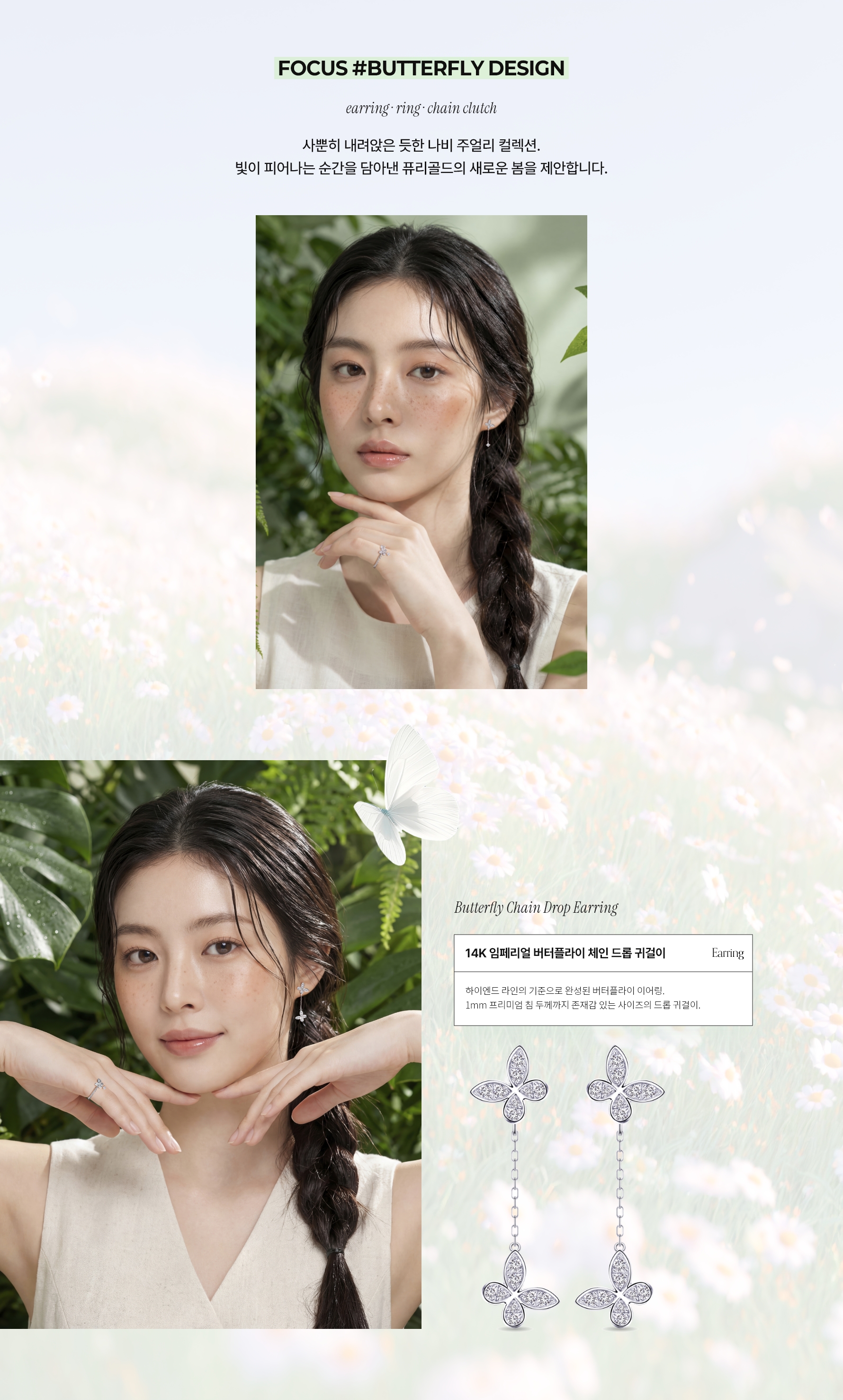 sec2 �����ö��̸�����